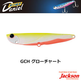 ジャクソン(Jackson) 飛び過ぎDaniel(ダニエル) 67mm 20g  GCH グローチャート