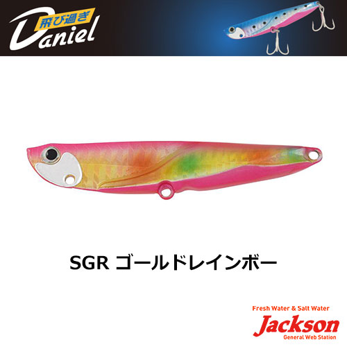 ジャクソン(Jackson) 飛び過ぎDaniel(ダニエル) 67mm 20g  SGR ゴールドレインボー