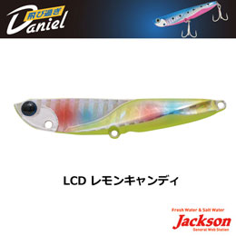 ジャクソン(Jackson) 飛び過ぎDaniel(ダニエル) 67mm 20g  LCD レモンキャンディー