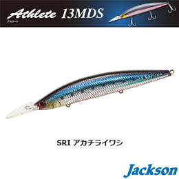 ジャクソン(Jackson) アスリート 13MDS SRI アカチライワシ