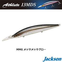 ジャクソン(Jackson) アスリート 13MDS MMG メッサメッキグロー