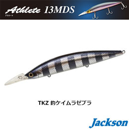 ジャクソン(Jackson) アスリート 13MDS TKZ 釣ケイムラゼブラ