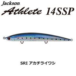 ジャクソン(Jackson) アスリート 14SSP SRI アカチライワシ ★セール特別価格