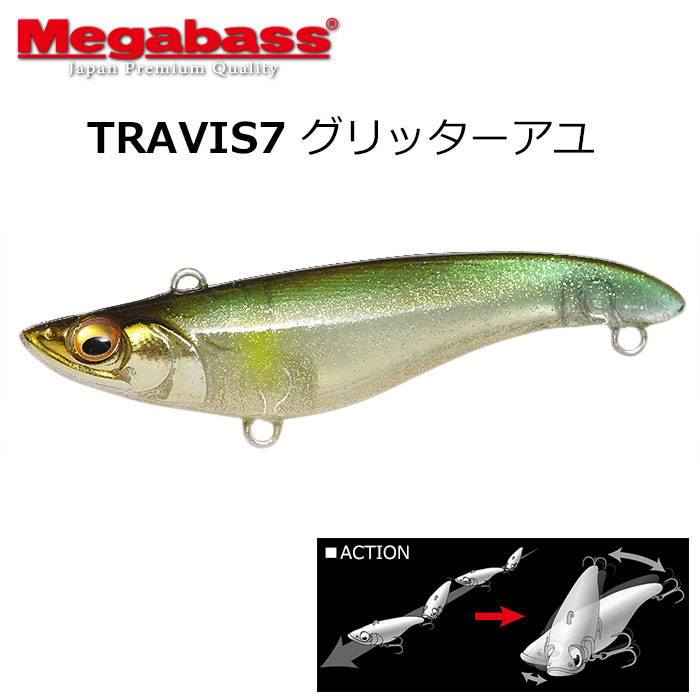 メガバス(MEGABASS) TRAVIS7(トラビスセブン) 08 グリッターアユ