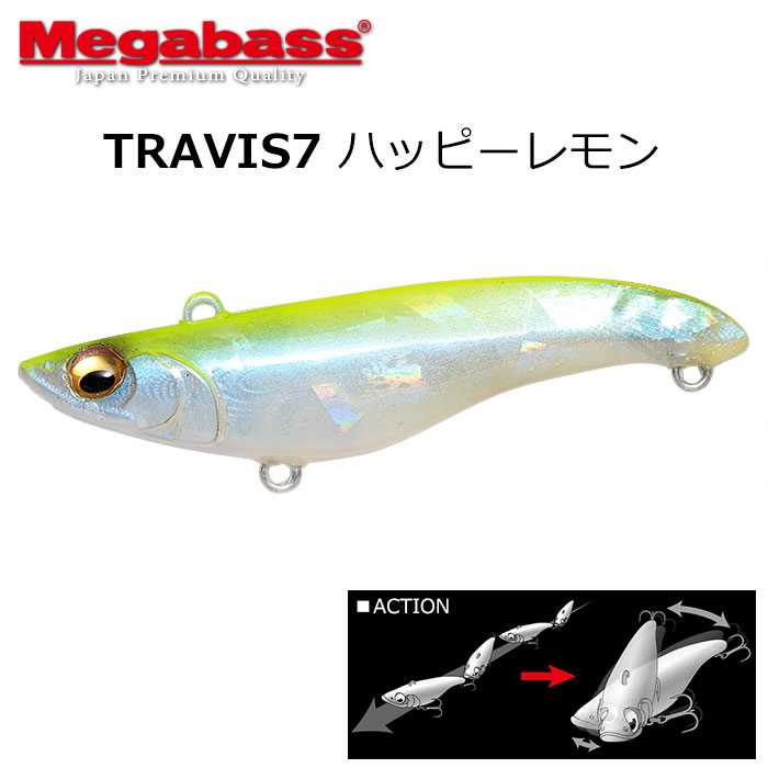 メガバス(MEGABASS) TRAVIS7(トラビスセブン) 09 ハッピーレモン
