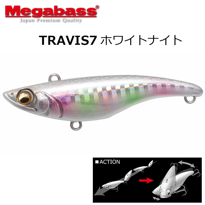 メガバス(MEGABASS) TRAVIS7(トラビスセブン) ホワイトナイト TRAVIS 7