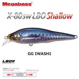 メガバス(MEGABASS) X-80SW LBO SHALLOW GG イワシ