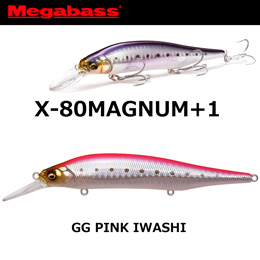 メガバス(MEGABASS) X-80 MAGNUM+1 GG ピンクイワシ
