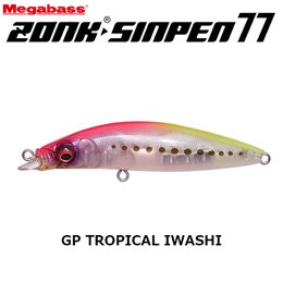 メガバス(MEGABASS) ZONK SINPEN 77 GP トロピカルイワシ