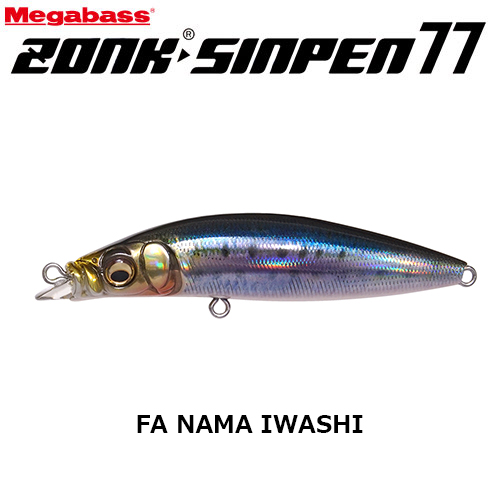 メガバス(MEGABASS) ZONK SINPEN 77 FA 生イワシ
