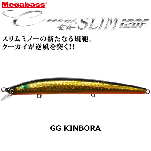 メガバス(MEGABASS) Cookai SLIM 120F GG キンボラ ★特別価格