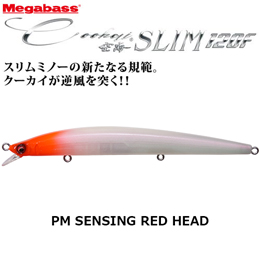 メガバス(MEGABASS) Cookai SLIM 120F PM センシングレッドヘッド