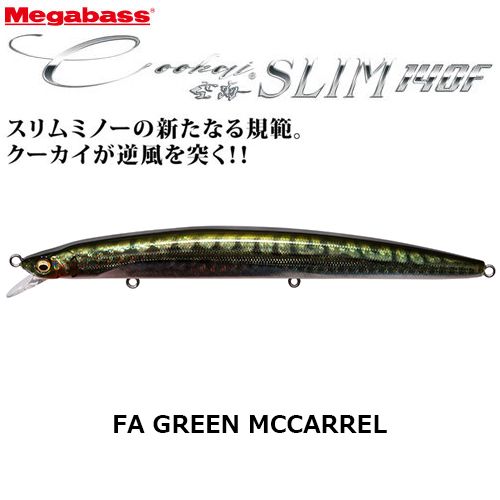 メガバス(MEGABASS) Cookai SLIM 140F FA グリーンマッカレル