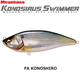 メガバス(MEGABASS)  コノシラススイマー(F) FA コノシロ