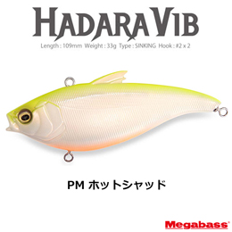 メガバス(MEGABASS) ハダラバイブ(HADARA VIB) PM ホットシャッド