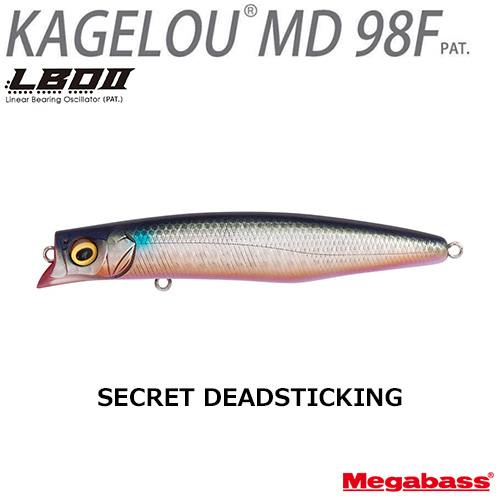 メガバス(MEGABASS) KAGELOU MD 98F シークレットデッドスティッキング