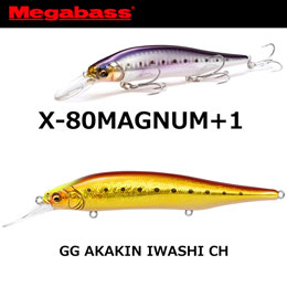 メガバス(MEGABASS) X-80 MAGNUM+1 GG アカキンイワシCH