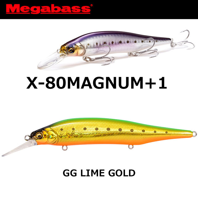 メガバス(MEGABASS) X-80 MAGNUM+1 GG ライムゴールド