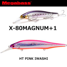 メガバス(MEGABASS) X-80 MAGNUM+1 HT ピンクイワシ
