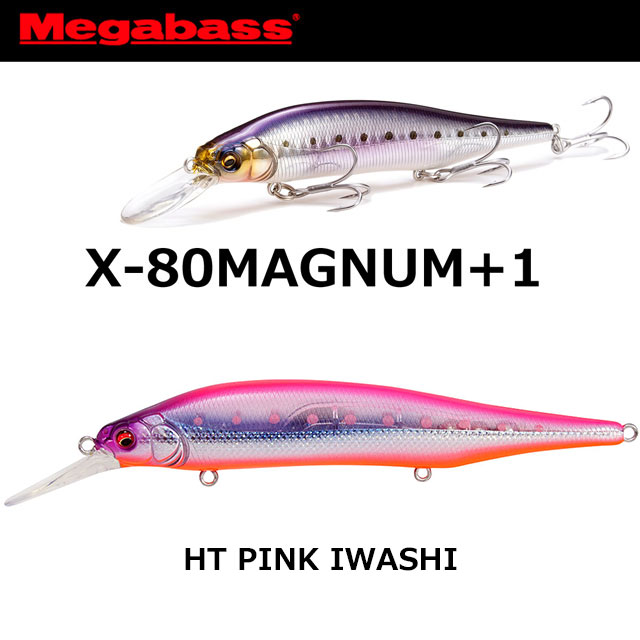 メガバス(MEGABASS) X-80 MAGNUM+1 HT ピンクイワシ