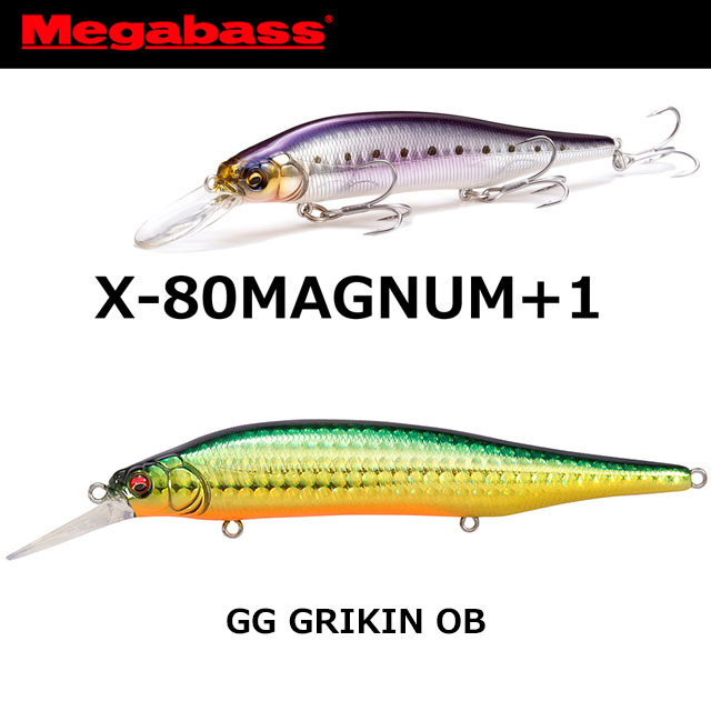 メガバス(MEGABASS) X-80 MAGNUM+1 GG グリキンOB