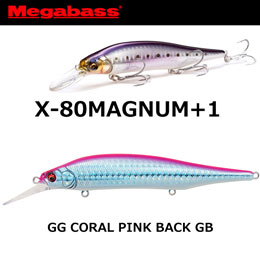 メガバス(MEGABASS) X-80 MAGNUM+1 GG コーラルピンクバックGB