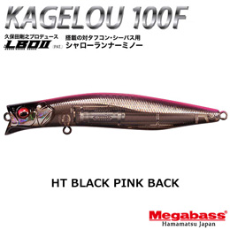 メガバス(MEGABASS) KAGELOU 100F HT ブラックピンクバック ★お一人様同色1個まででお願いします。