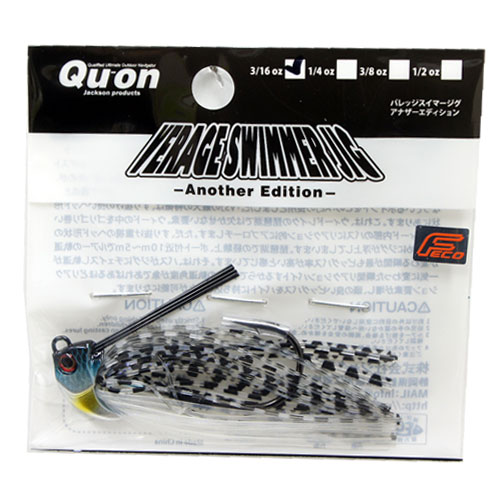 ジャクソン(Jackson) バレッジスイマーアナザーエディション 3/16 HAS ハス