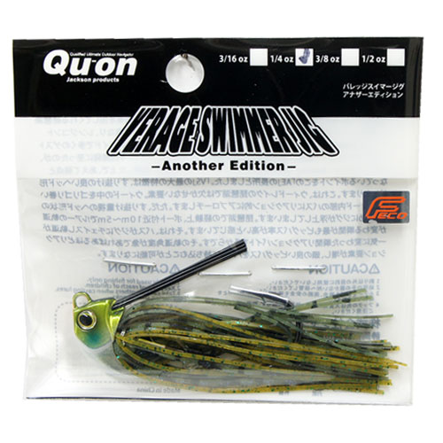 ジャクソン Jackson バレッジスイマーアナザーエディション 1 4 Bgl ブルーギル ラバージグ 激安釣具通販 ルアーフィッシング キャスターハウス