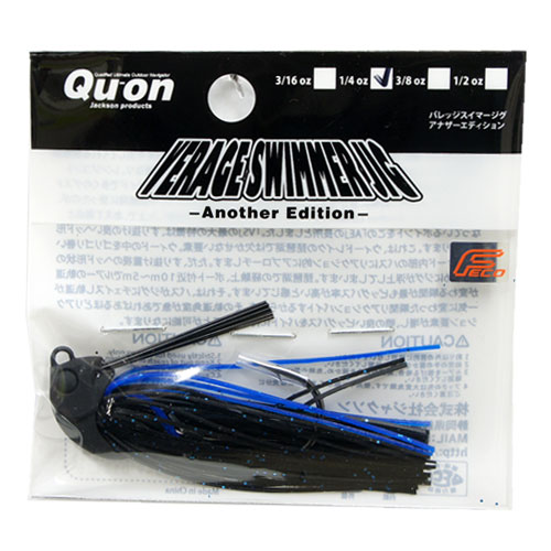 ジャクソン(Jackson) バレッジスイマーアナザーエディション 1/4 MTB マットブラック