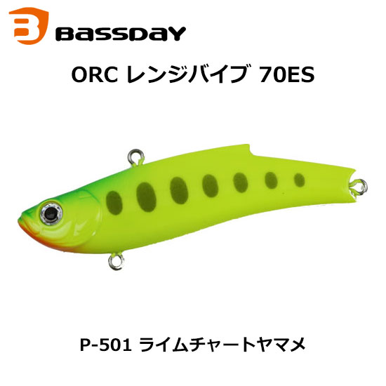 バスデイ(Bassday) ORC レンジバイブ70ES P-501 ライムチャートヤマメ