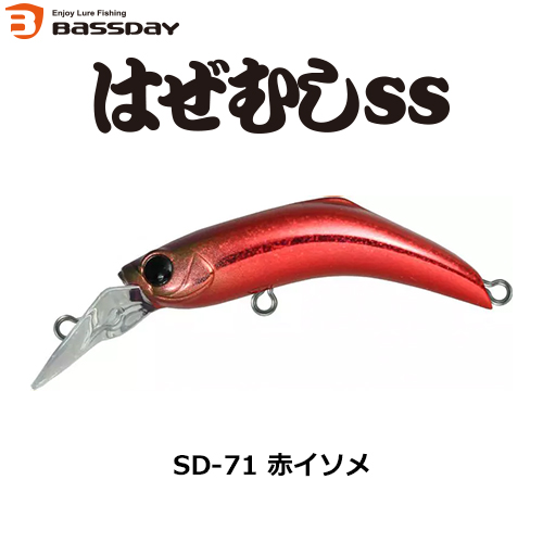 バスデイ(Bassday) はぜむし45SS SD-71 赤イソメ