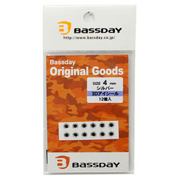 バスデイ(Bassday) 3Dアイシール 4mm(シルバー)