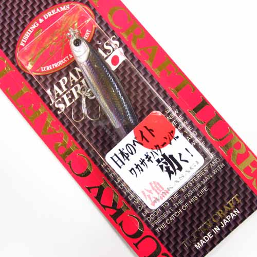 ラッキークラフト ワンダー60 ヒトクチライブワカサギ 特別価格