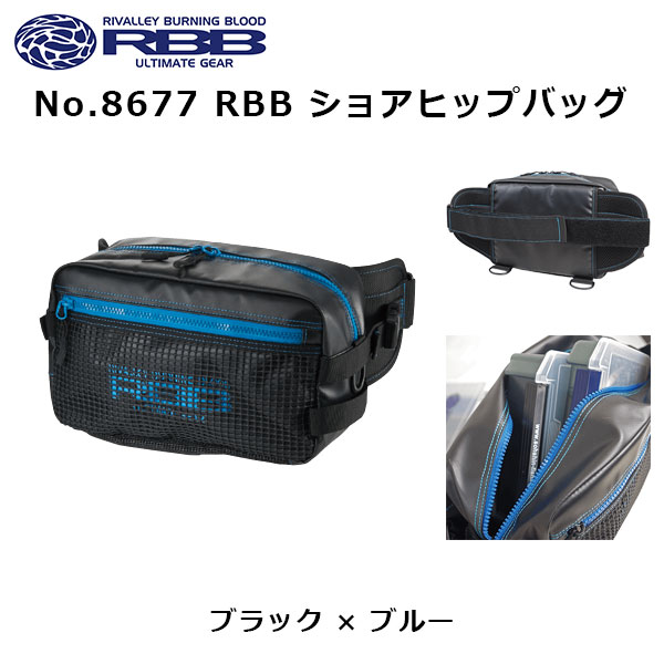 RBB ウエストバッグ 【公式通販】