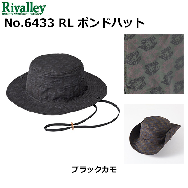ソウシン(リバレイ) No.6433 RL ポンドハット BLKカモ ★特別価格