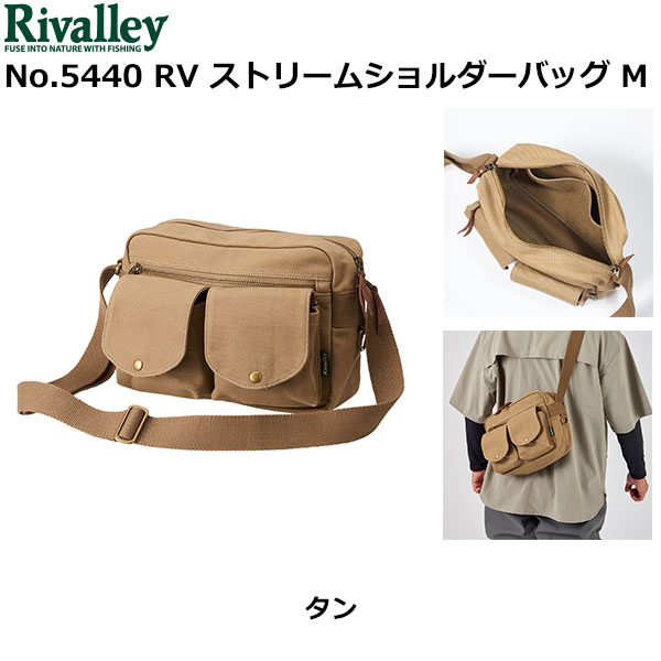 ソウシン(リバレイ) No.5440 RV ストリームショルダーバック M タン