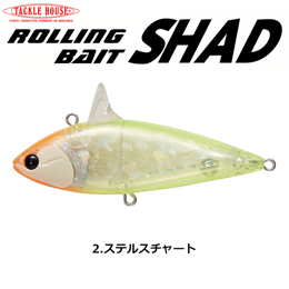 タックルハウス ローリングベイトシャッド RBS80 NO.2 ステルスチャート ★特別価格