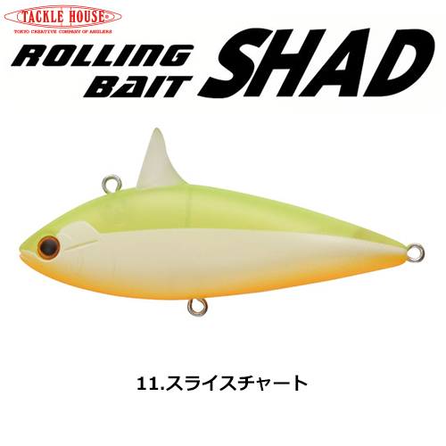 タックルハウス ローリングベイトシャッド RBS80 NO.11 スライスチャート★特別価格
