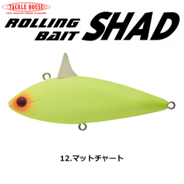 タックルハウス ローリングベイトシャッド RBS80 NO.12 マットチャート　★特別価格