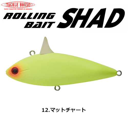 タックルハウス ローリングベイトシャッド RBS80 NO.12 マットチャート　★特別価格
