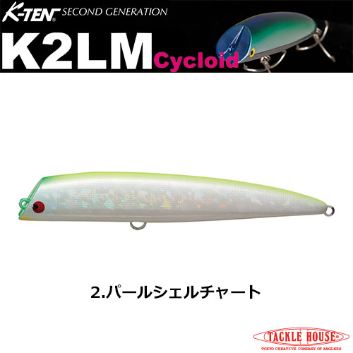 タックルハウス(TACKLE HOUSE)  K2LM 132 #2 パールシェルチャート