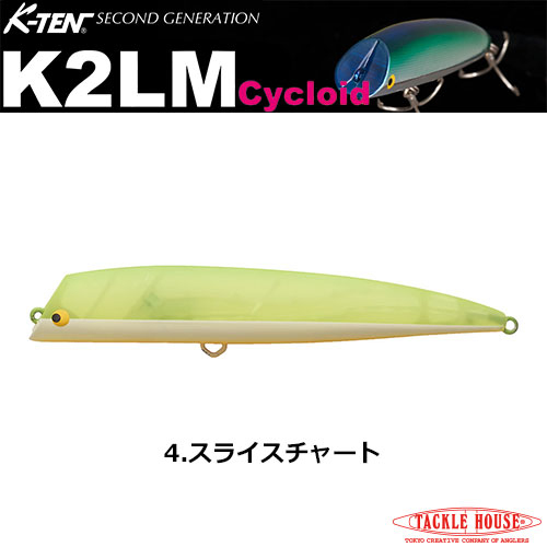 タックルハウス(TACKLE HOUSE)  K2LM 132 #4 スライスチャート