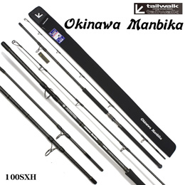 テイルウォーク(tailwalk) オキナワマンビカ 100SXH ★特別割引品