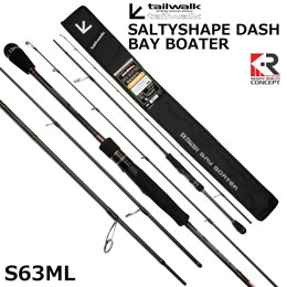 テイルウォーク Tailwalk オクトパスライト 54r 右 国産peライン2号0m付き 特別割引品 エラン ワイドパワー エラン Dg New 激安釣具通販 ルアーフィッシング キャスターハウス