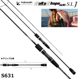 テイルウォーク(tailwalk) SSD スーパーライトジギング SLJ S631 ★セール特別割引品