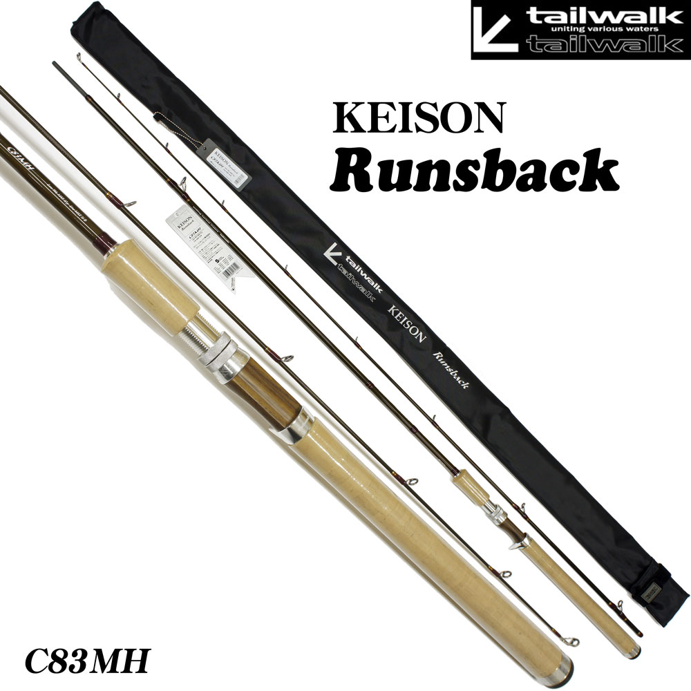 テイルウォーク(Tailwalk) ケイソン ランズバック C83MH ☆セール特別