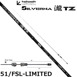 テイルウォーク(tailwalk) シルバーナ 瀧 TZ 51/FSL-LIMITED (カーボンフルソリッドモデル) ★セール特別割引品