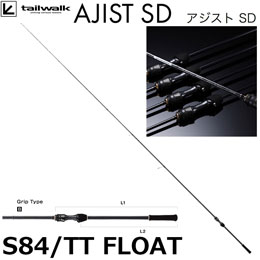 テイルウォーク(tailwalk) アジスト SD S84/TT FLOAT
