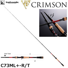 テイルウォーク(tailwalk) クリムゾン(CRIMSON) C73ML+-R/T